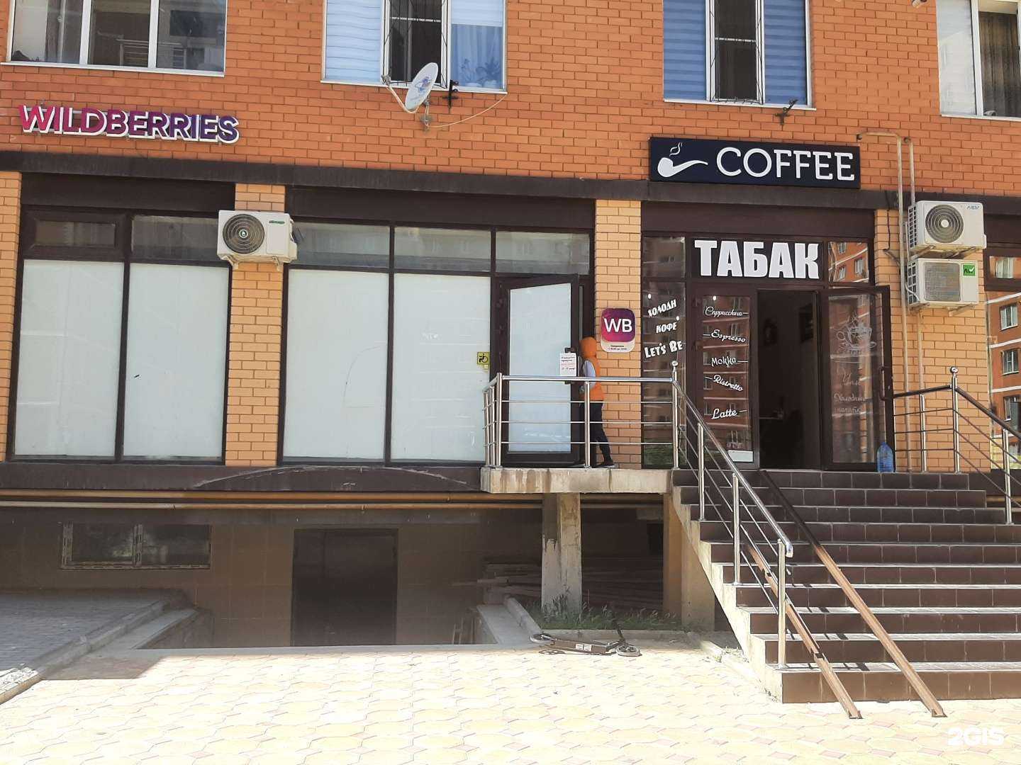 Отзывы на компанию Bи Coffee в г. Каспийск c фото