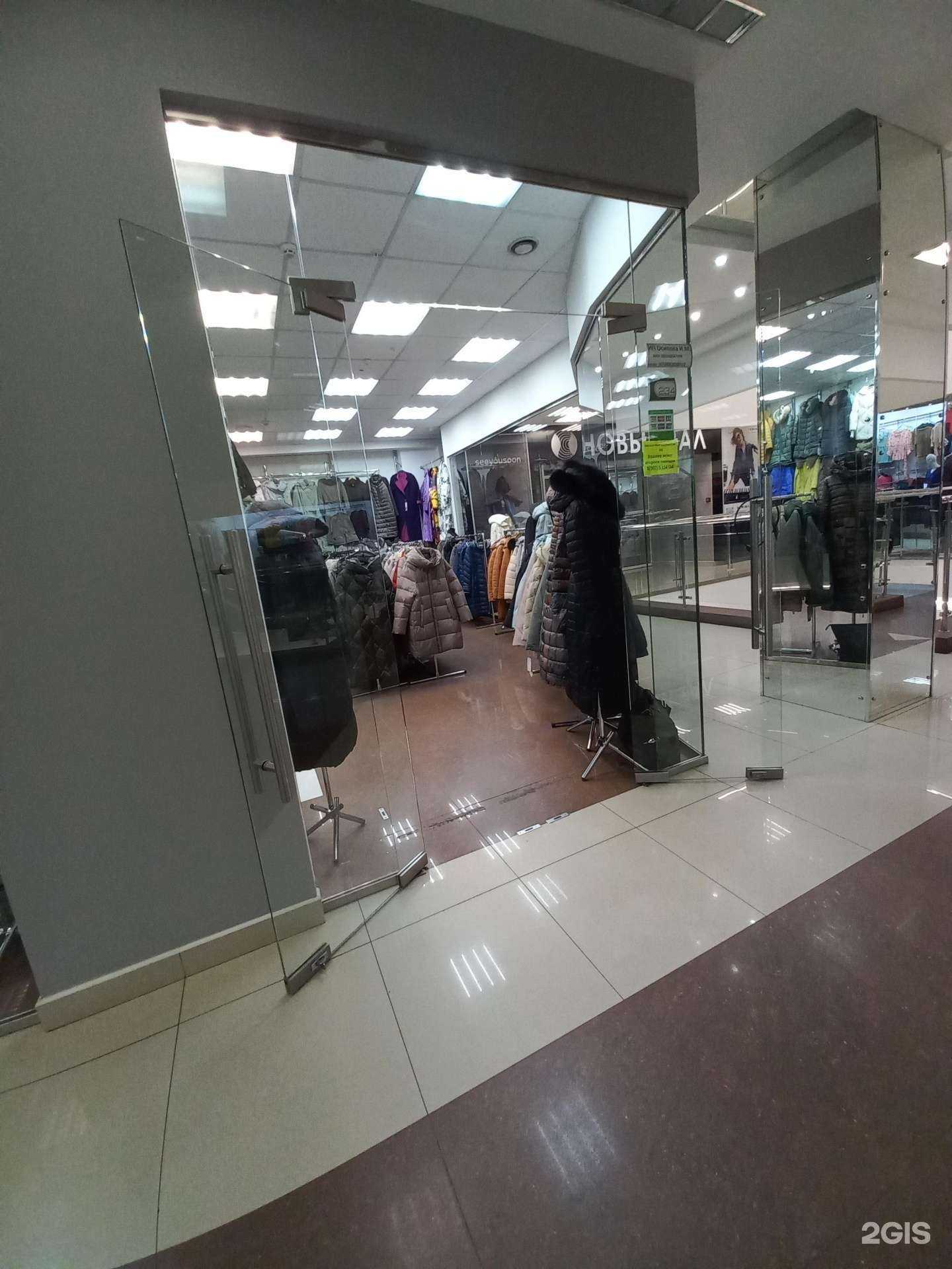 Отзывы на компанию Магазин верхней женской одежды в Иркутске c фото