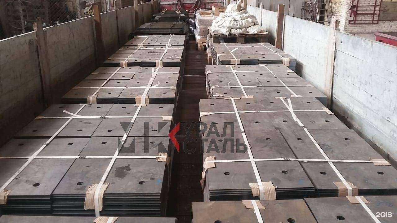 Отзывы на компанию Уралсталь в г. Петрозаводск c фото