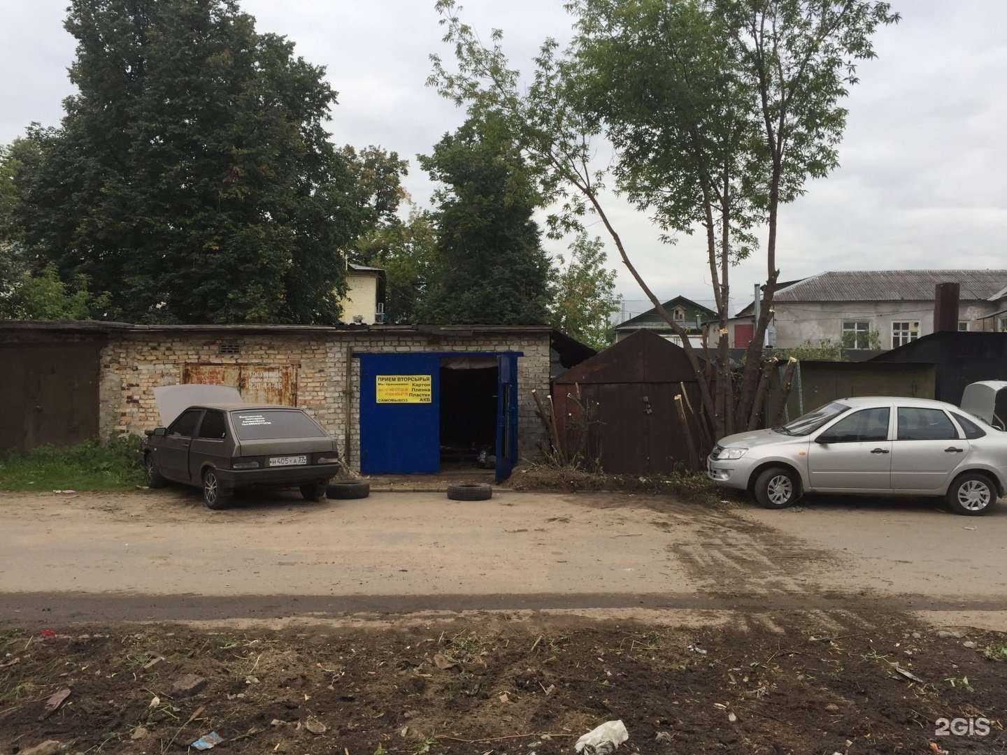 Отзывы на компанию Торгово-сервисная компания в Нижнем Новгороде c фото - фотография 2 из 2