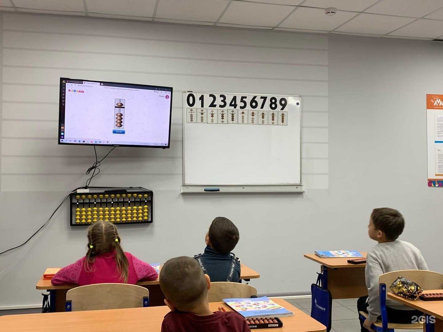 Отзывы на компанию Amakids в г. Тольятти c фото