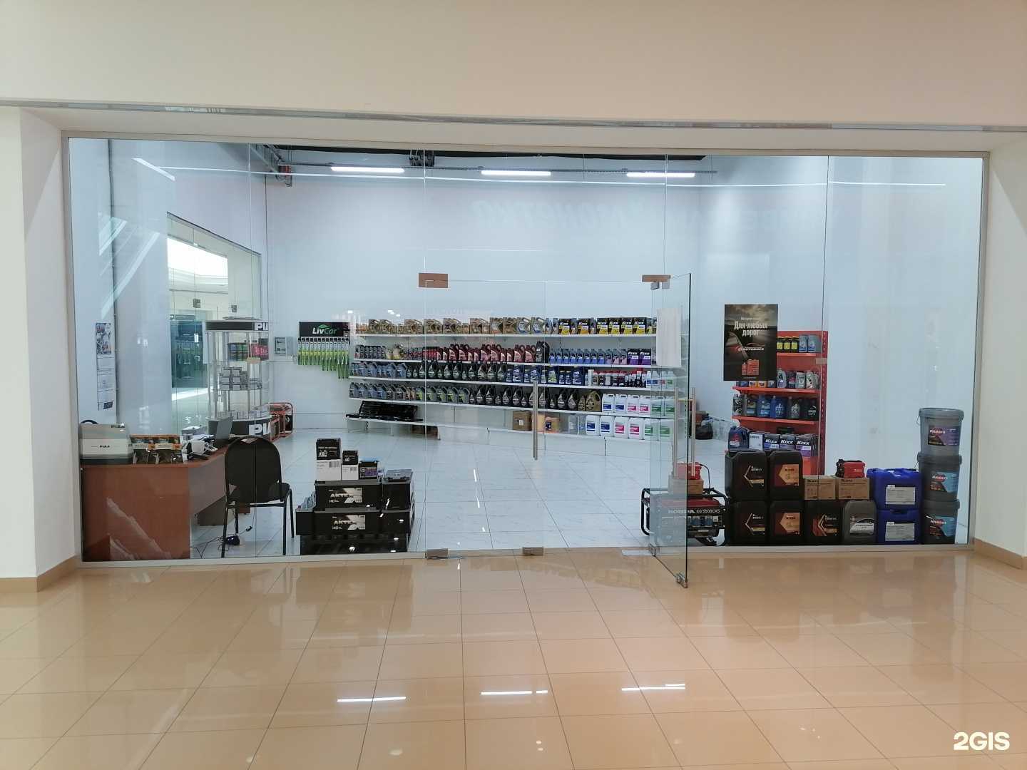 Отзывы на компанию АкбОйл в Кемерове c фото