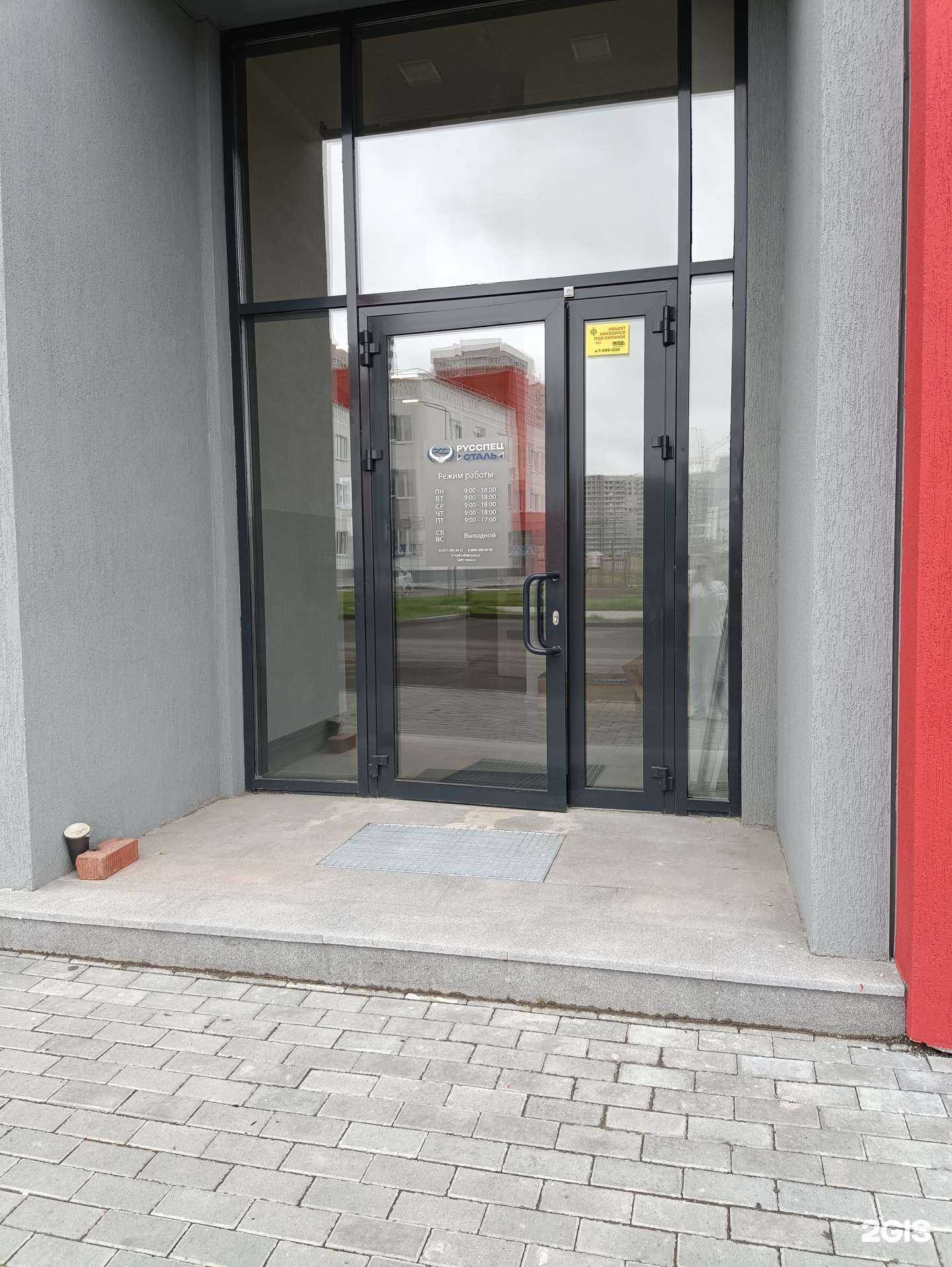 Отзывы на компанию РусСпецСталь в Челябинске c фото