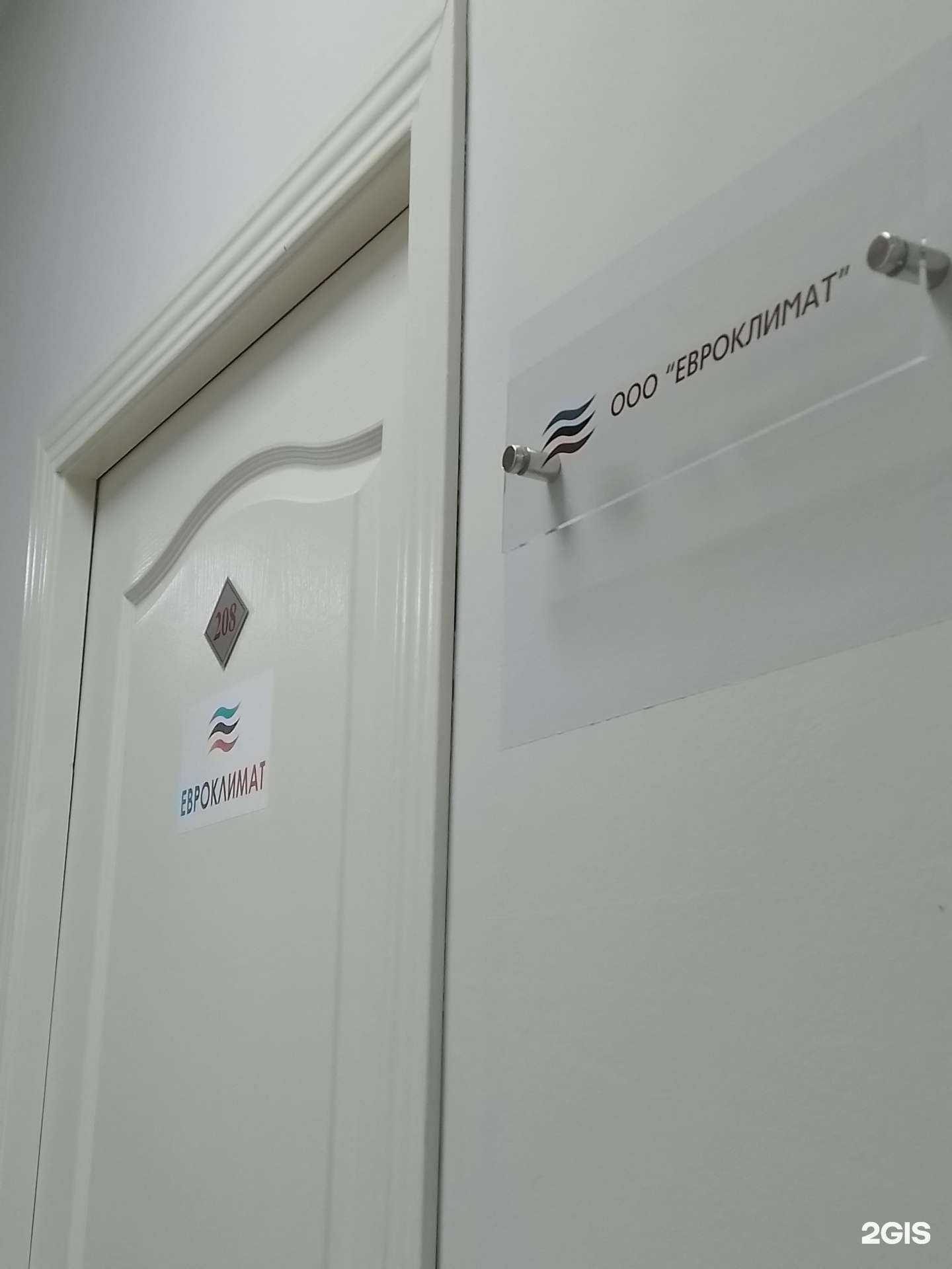 Отзывы на компанию Евроклимат в г. Чебоксары c фото