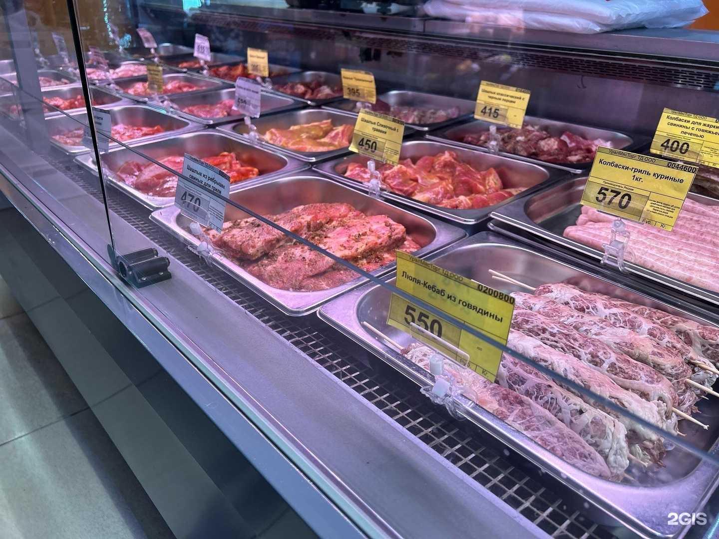 Отзывы на компанию Уральская фабрика мяса в Копейске c фото