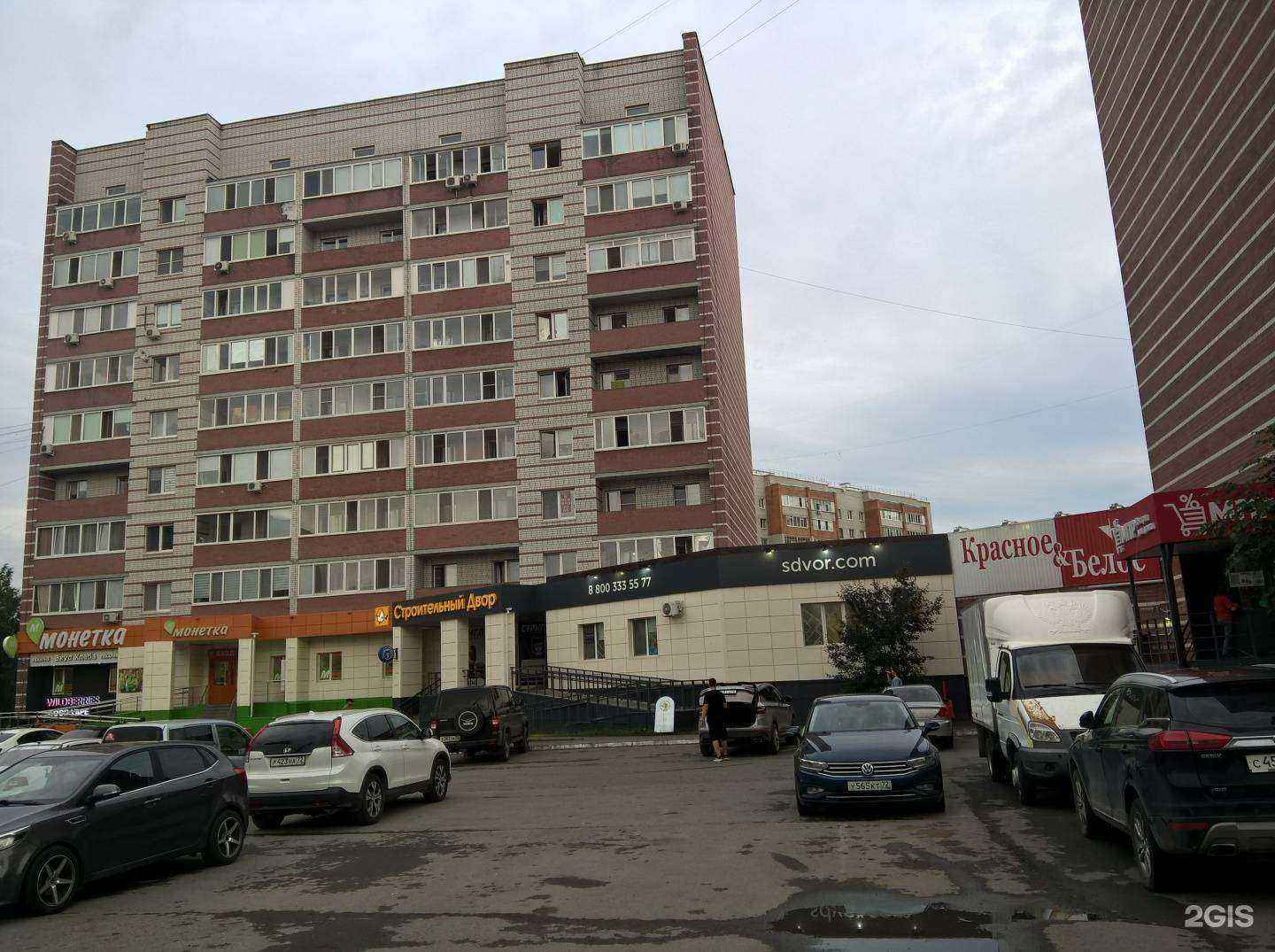 Отзывы на компанию СПА Прованс в Тюмени c фото - фотография 2 из 2