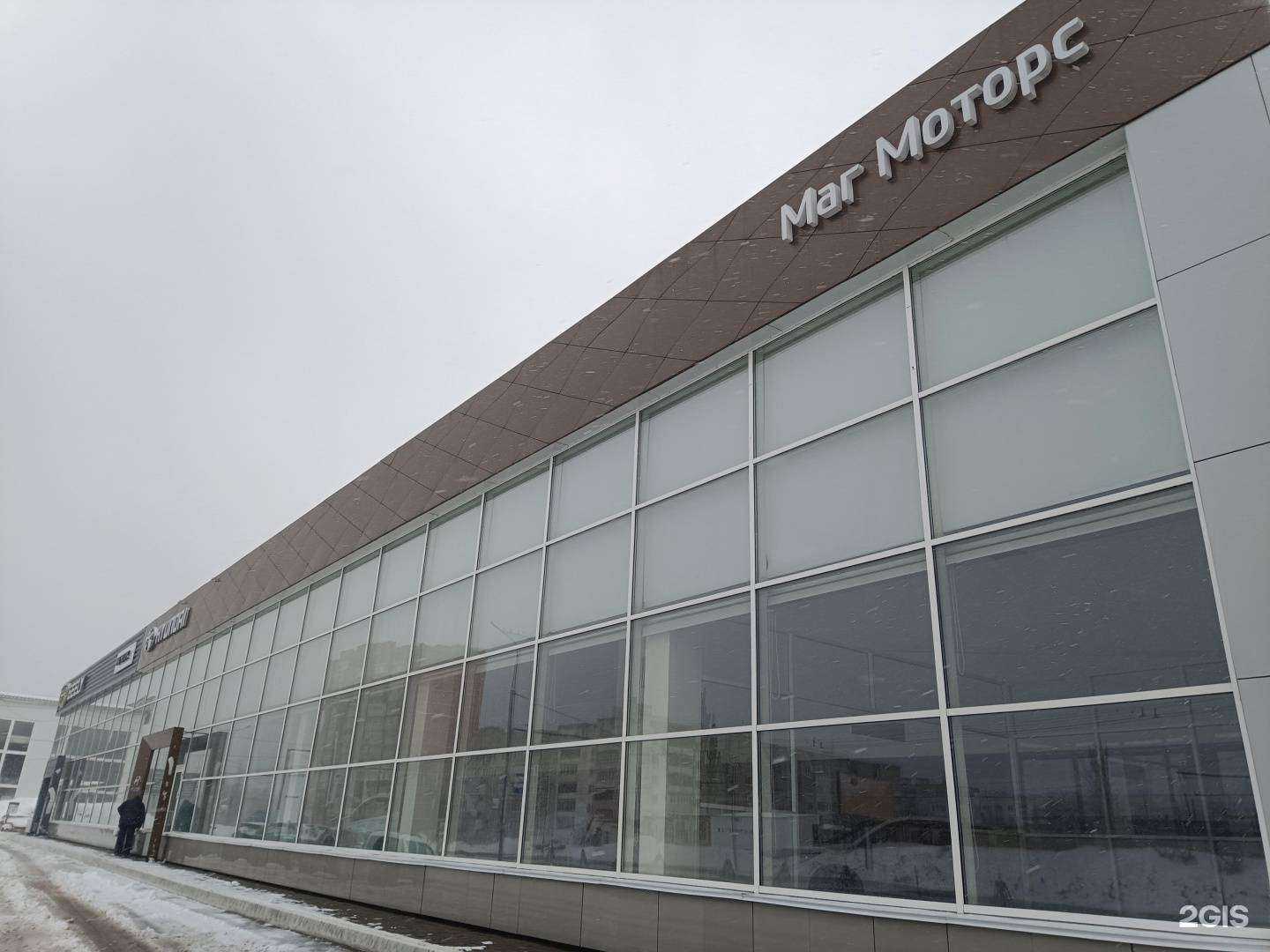 Отзывы на компанию Hyundai mag motors в Йошкар-Оле c фото - фотография 2 из 2