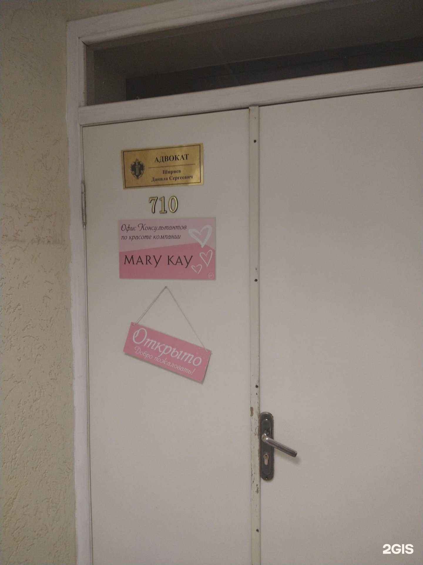 Отзывы на компанию Адвокатский кабинет Ширяева Д.С. в Новосибирске c фото