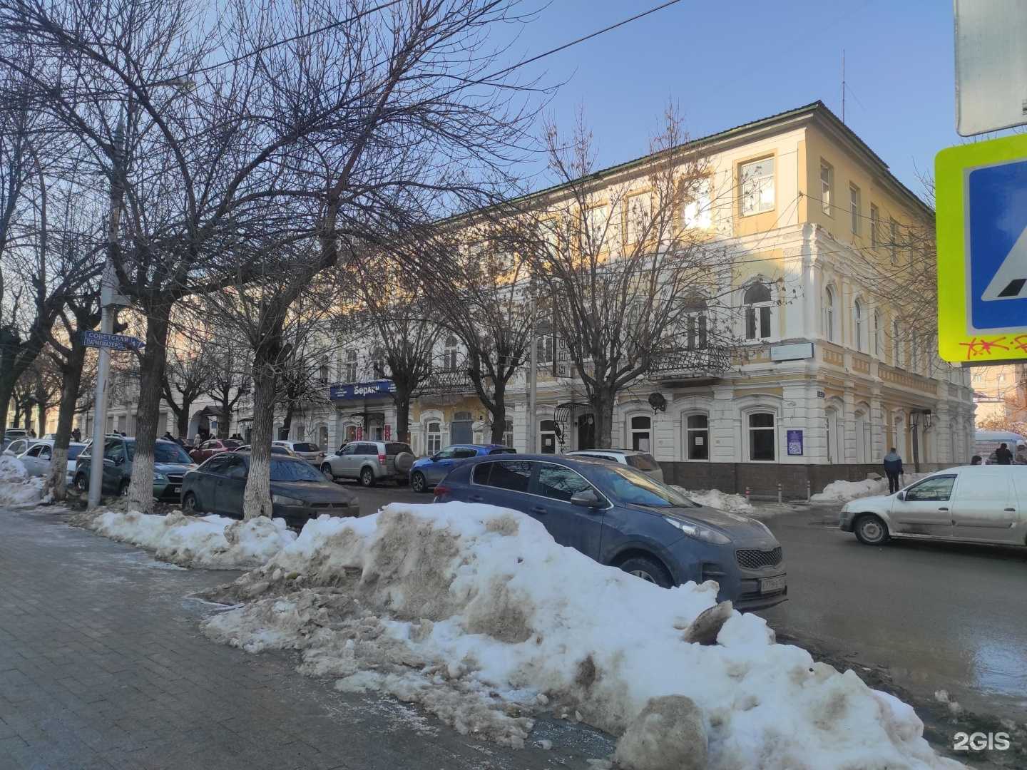 Отзывы на компанию Пан Азия Hogo в Уфе c фото - фотография 2 из 2