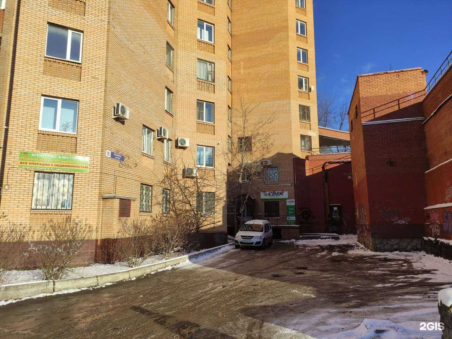 Отзывы на компанию CDEK в г. Истра c фото