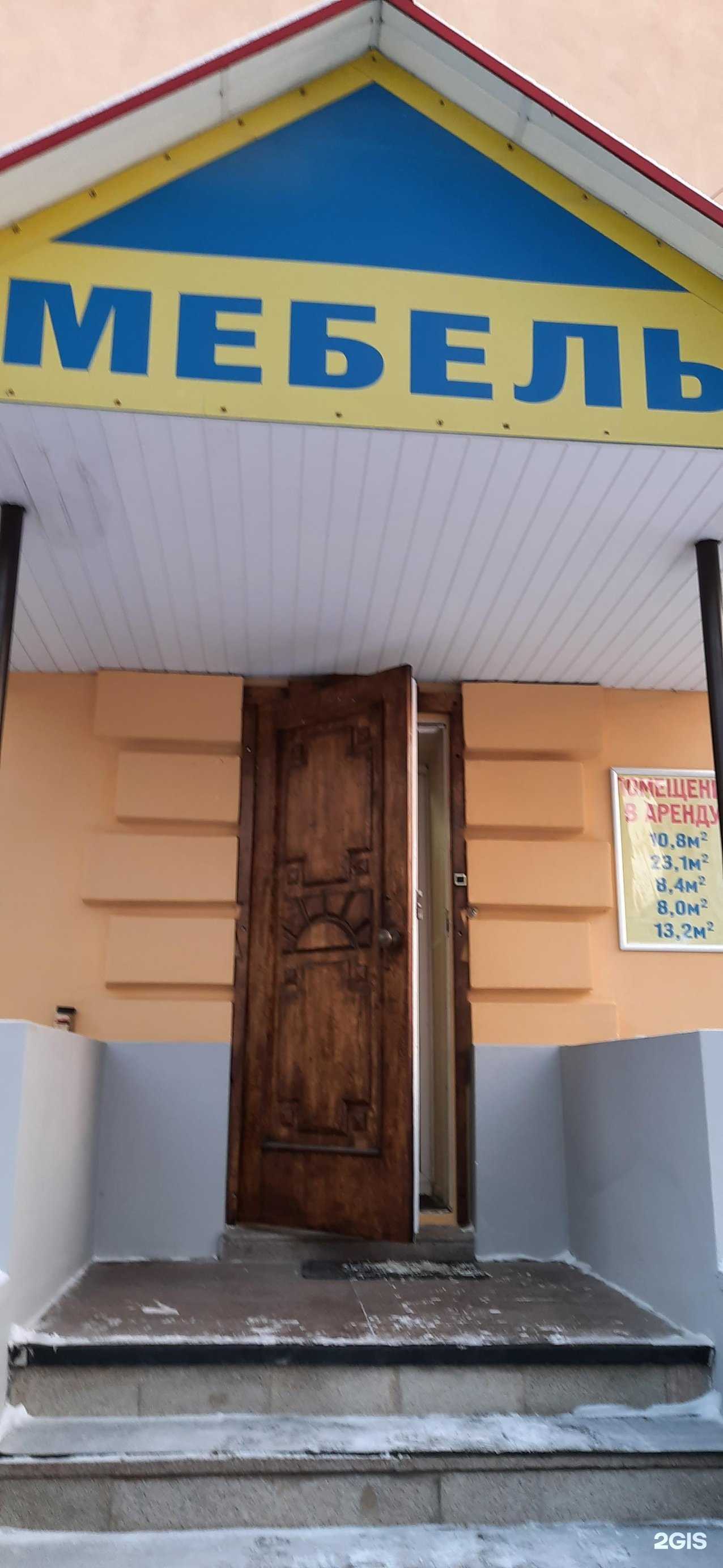 Отзывы на компанию Бвк в Новосибирске c фото