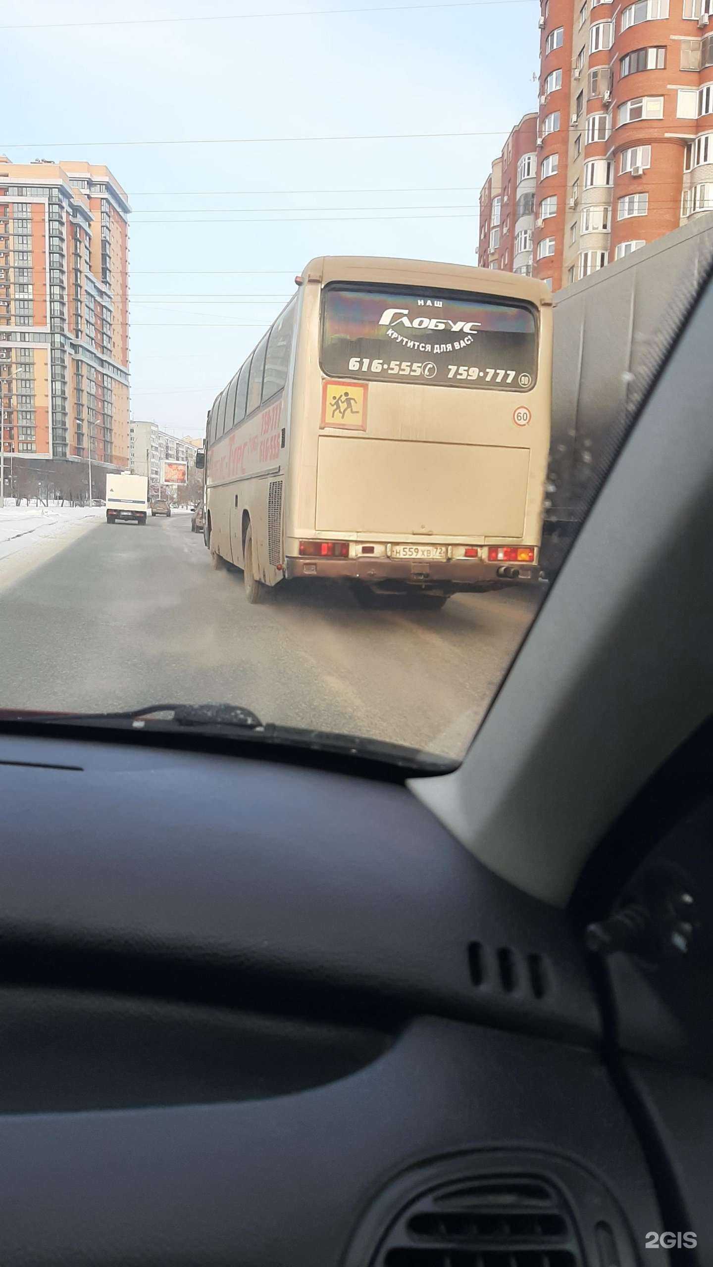 Отзывы на компанию ГлобусТрансАвто в г. Тюмень c фото