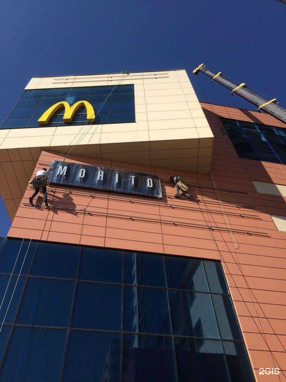 Отзывы на компанию Ледопт.рф в Новосибирске c фото