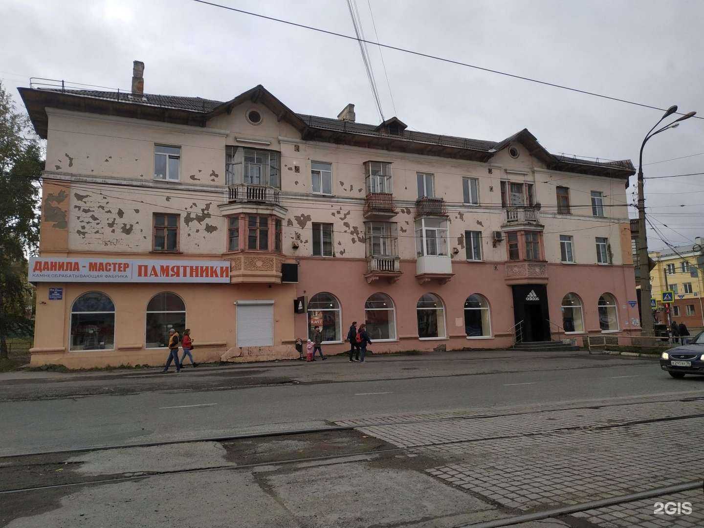 Отзывы на компанию АптекаПлюс в Нижнем Тагиле c фото - фотография 2 из 2