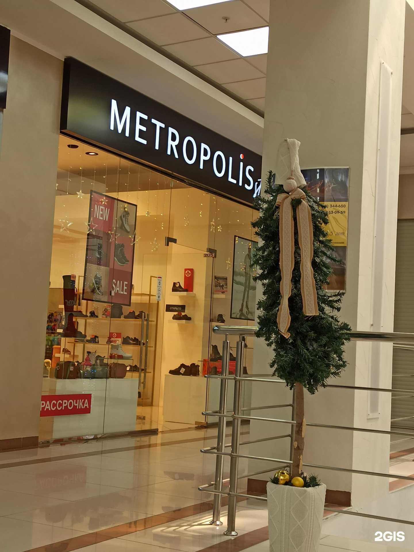 Отзывы на компанию Metropolis style в Омске c фото