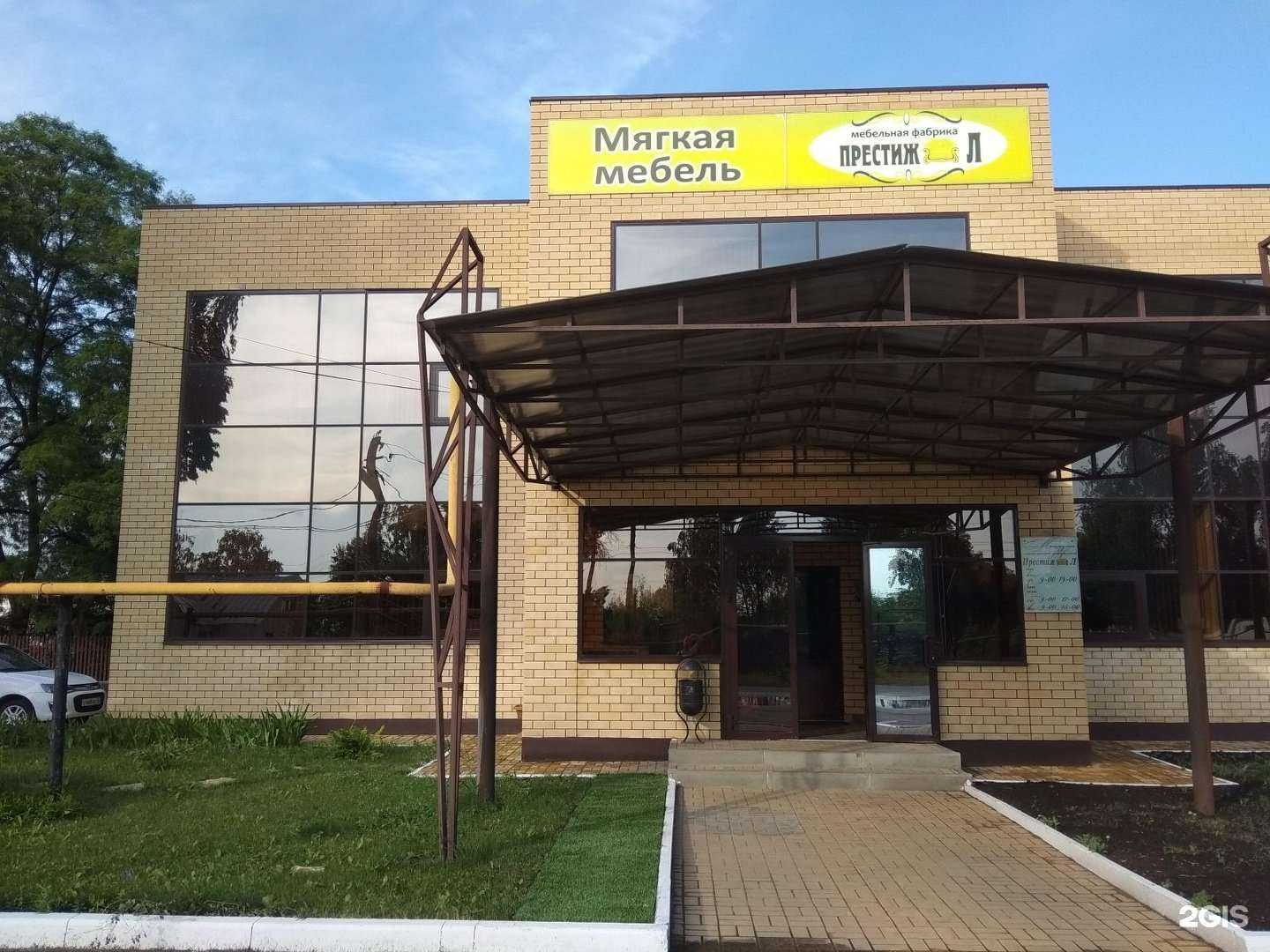 Отзывы на компанию Престиж-л в Липецке c фото - фотография 2 из 2