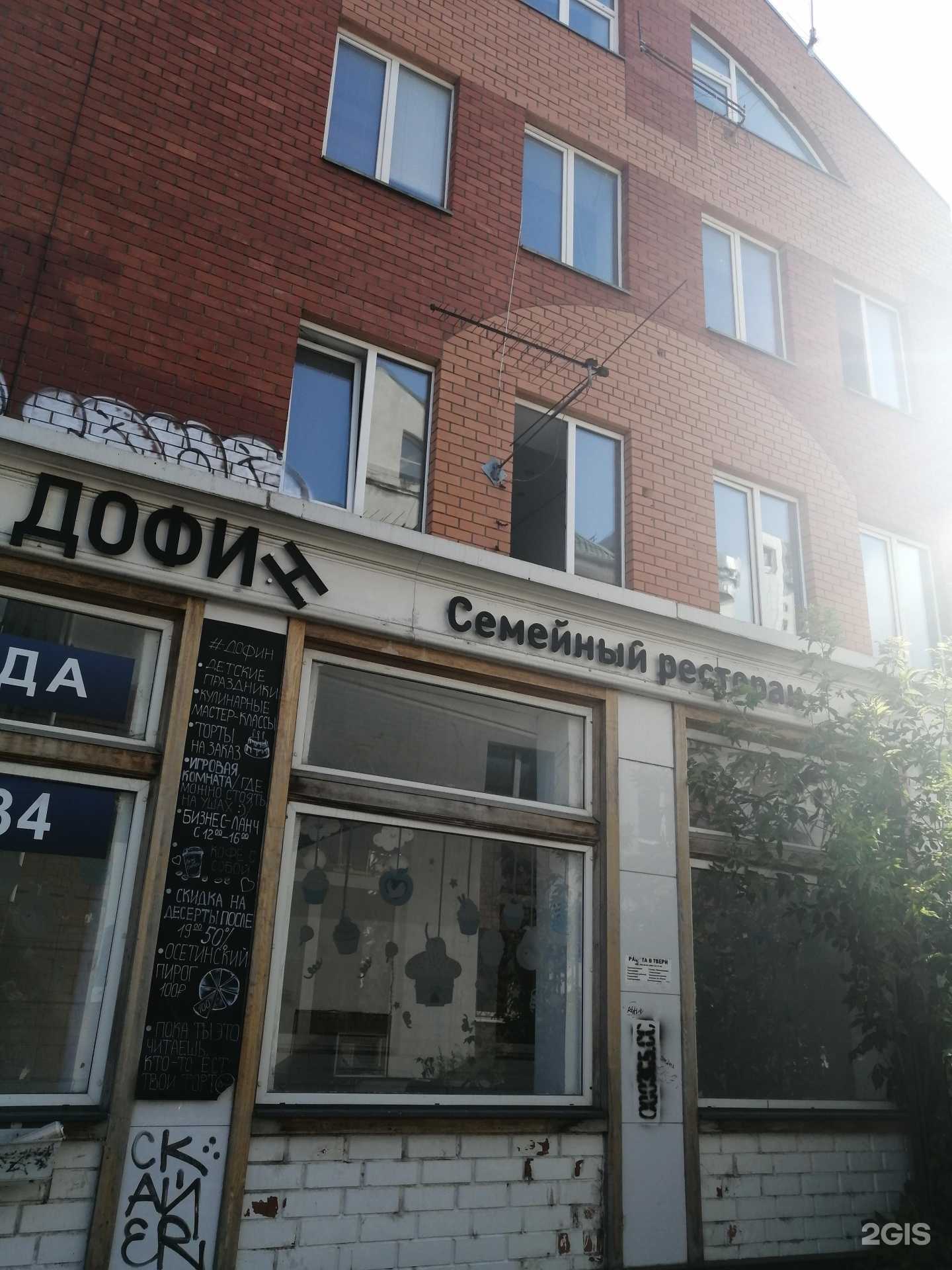 Отзывы на компанию Монтажстройсервис в г. Тверь c фото