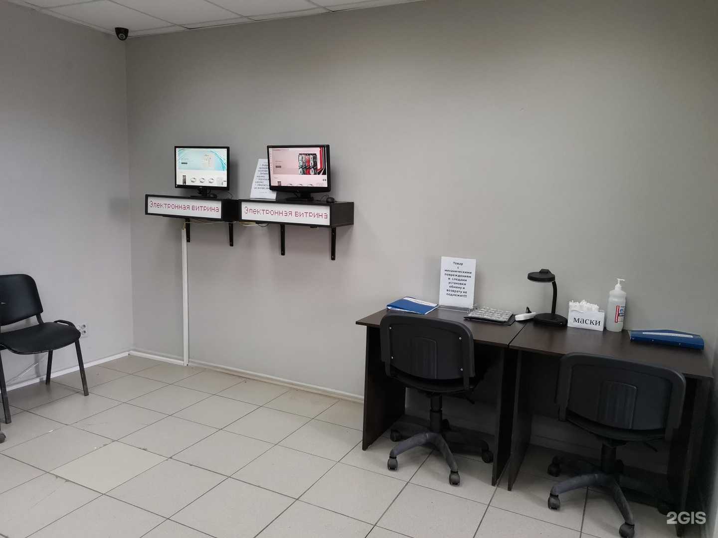 Отзывы на компанию LavkaGsm в Магнитогорске c фото