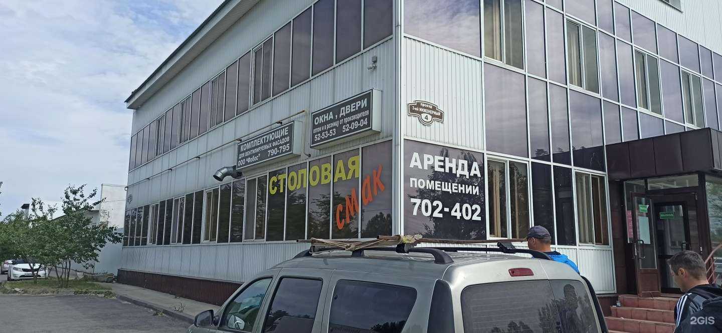 Отзывы на компанию Пластики и пленки в г. Ульяновск c фото