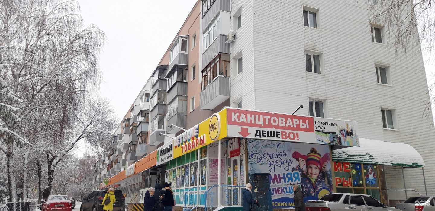 Отзывы на компанию Чистый ковер в г. Стерлитамак c фото