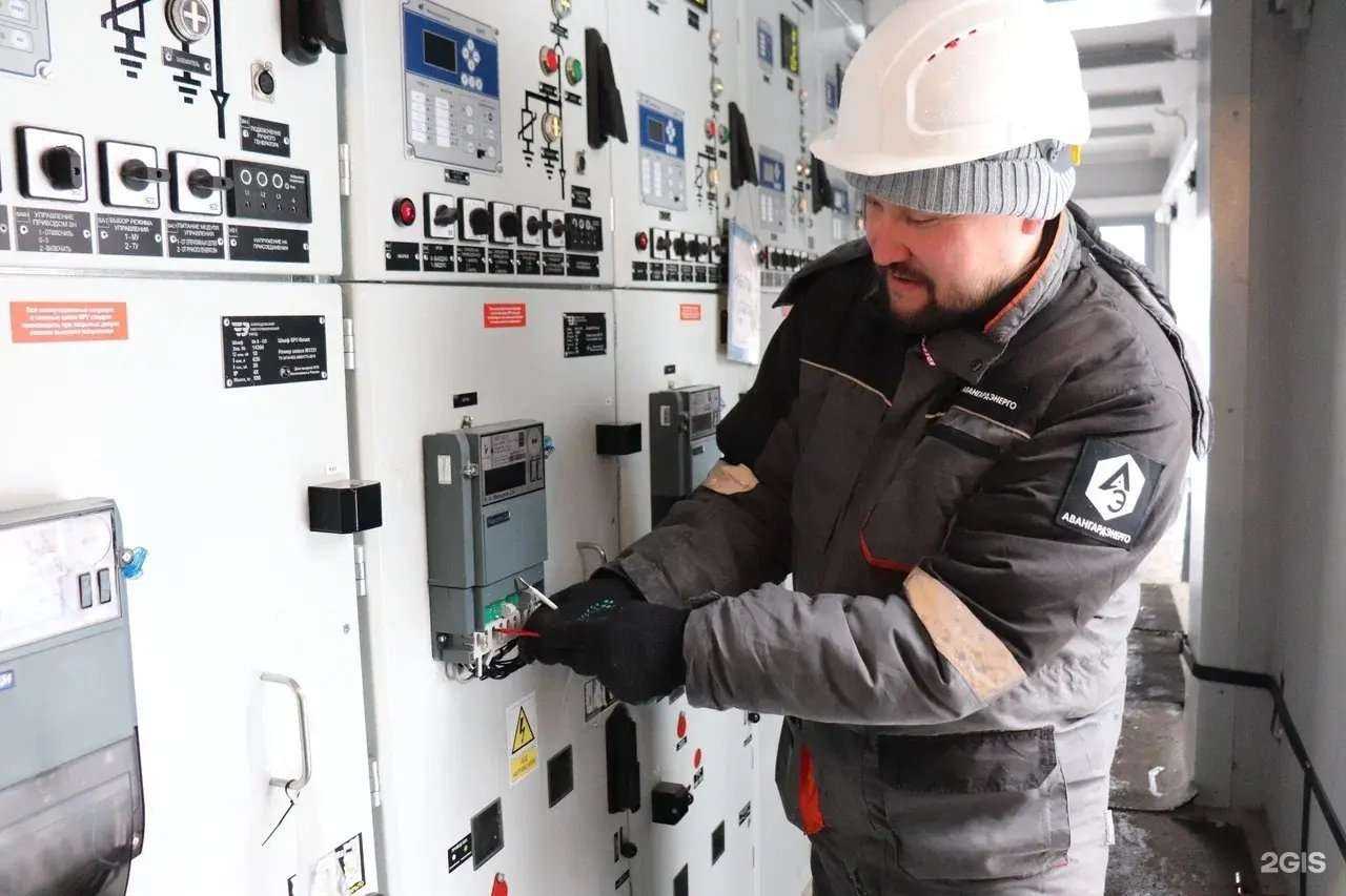 Отзывы на компанию Авангардэнерго в Казани c фото