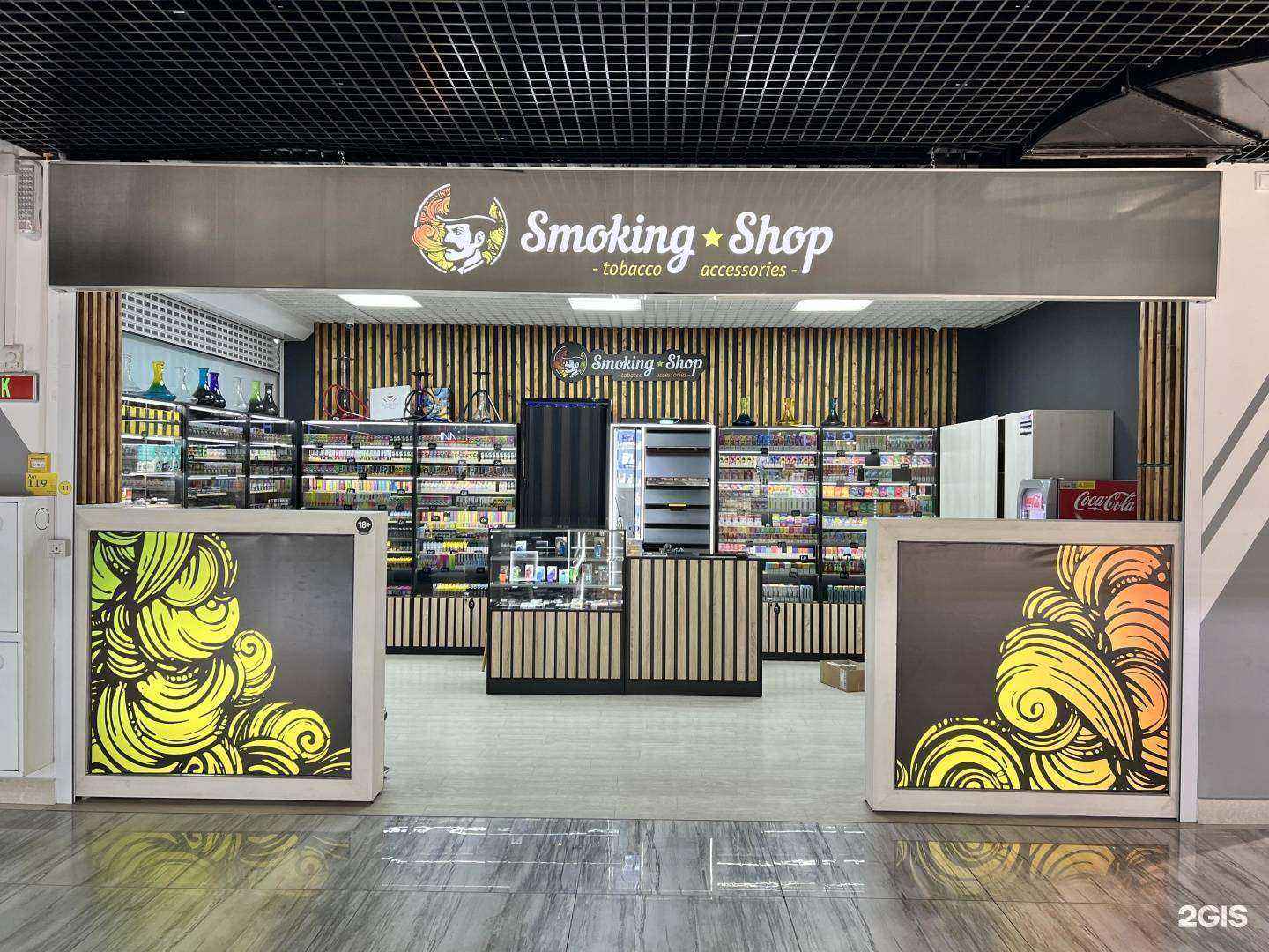 Отзывы на компанию Smoking shop в Южно-Сахалинске c фото