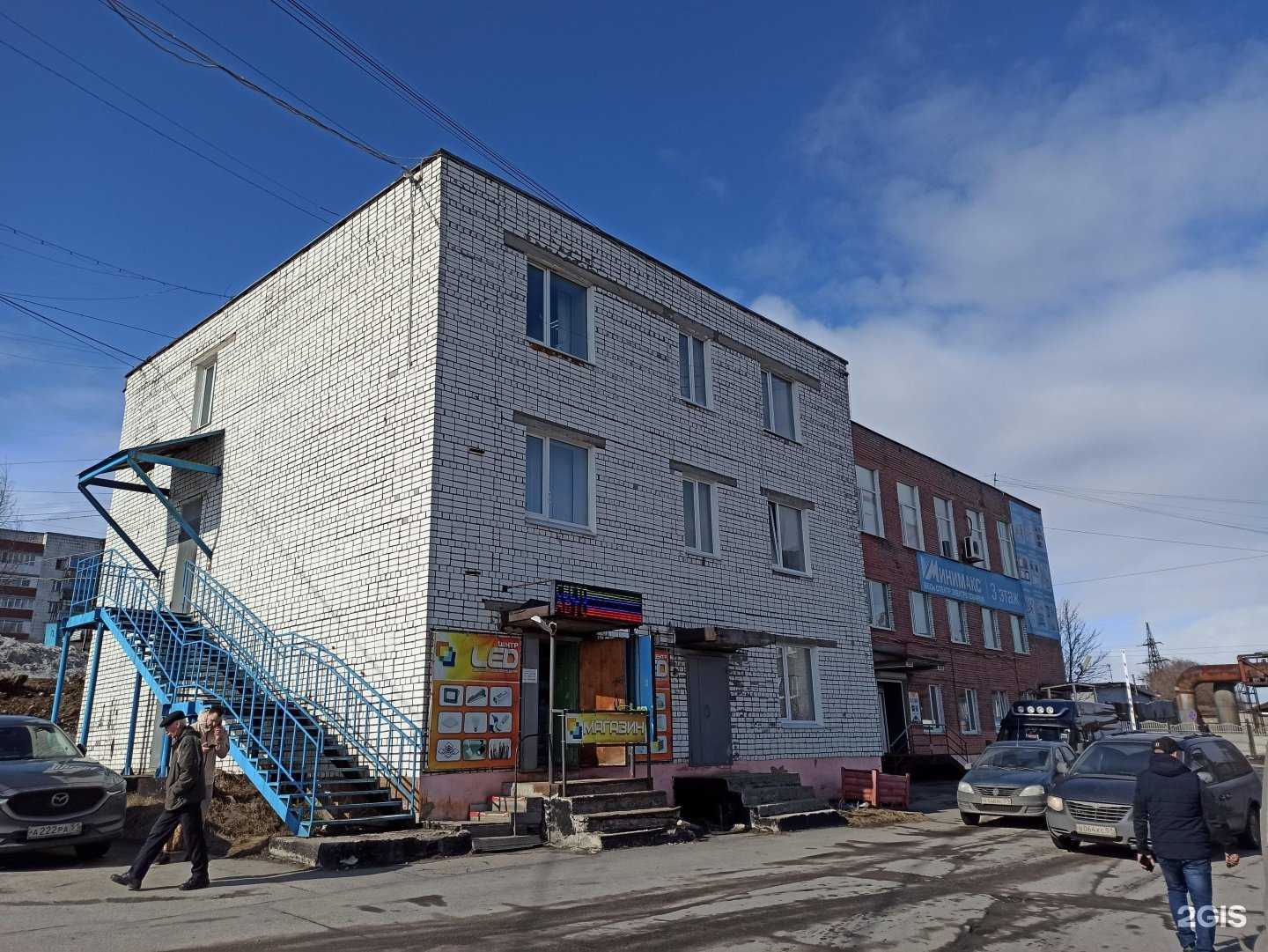 Отзывы на компанию MySecurity24 в Мурманске c фото - фотография 2 из 2