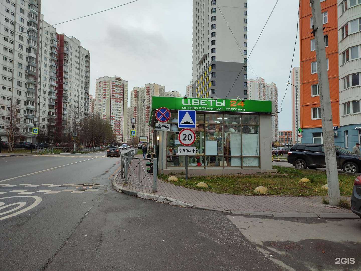 Отзывы на компанию Gardenia в Химках c фото