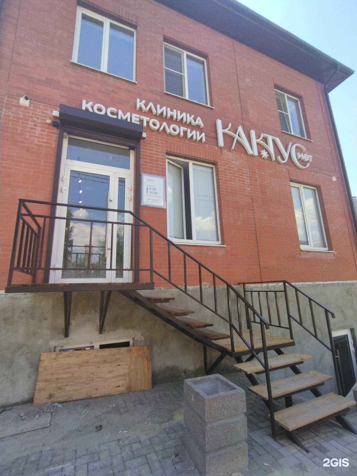 Отзывы на компанию Центр налоговой помощи в Новочеркасске c фото - фотография 2 из 2