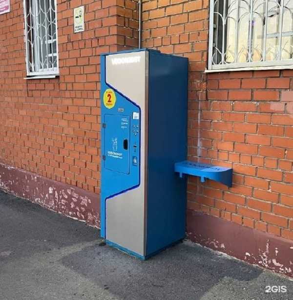 Отзывы на компанию Vodorobot в г. Уфа c фото