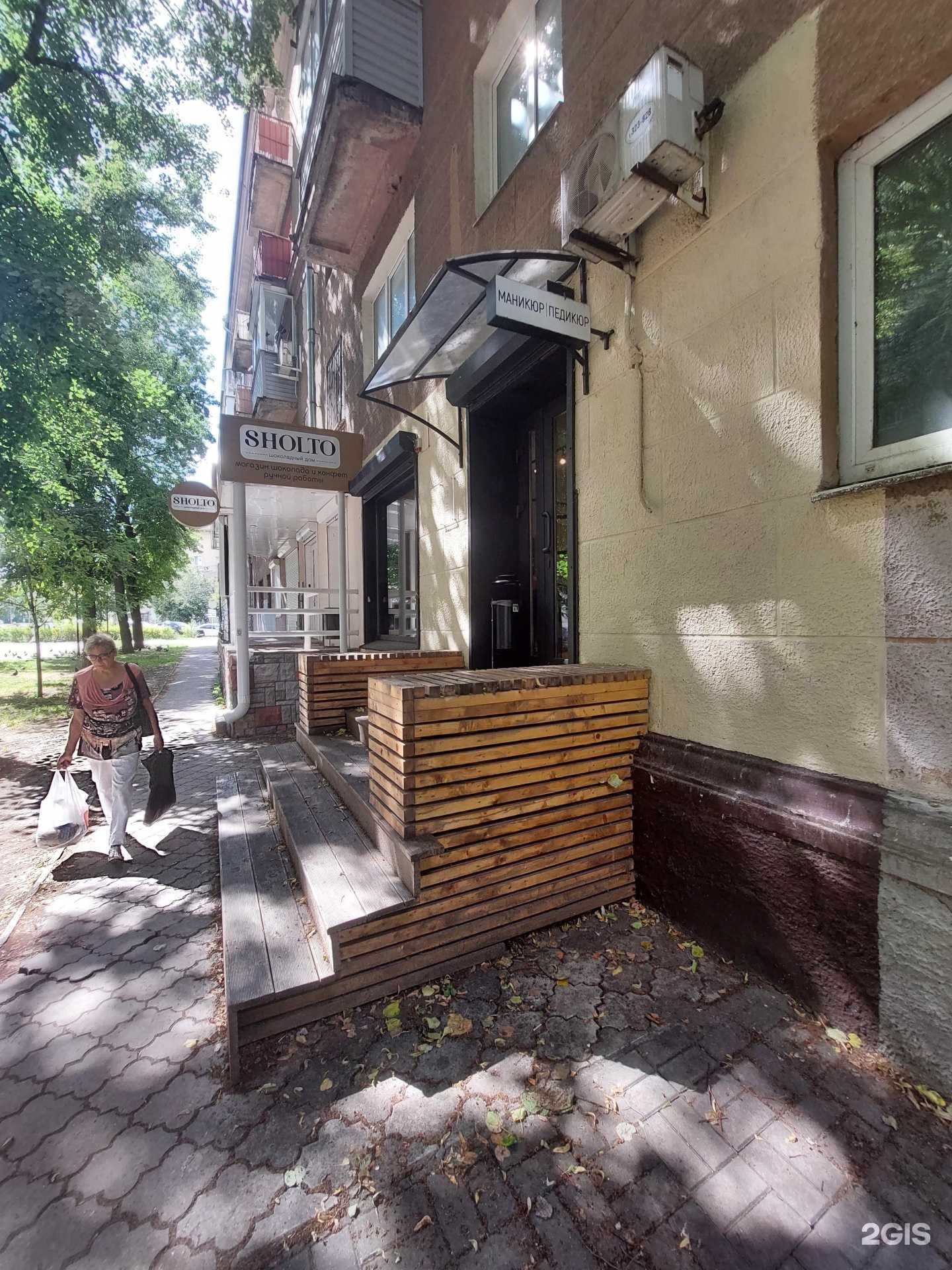 Отзывы на компанию Nur в Воронеже c фото