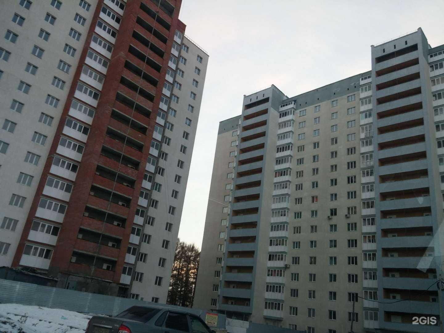 Отзывы на компанию Zigga  в Уфе c фото - фотография 2 из 2