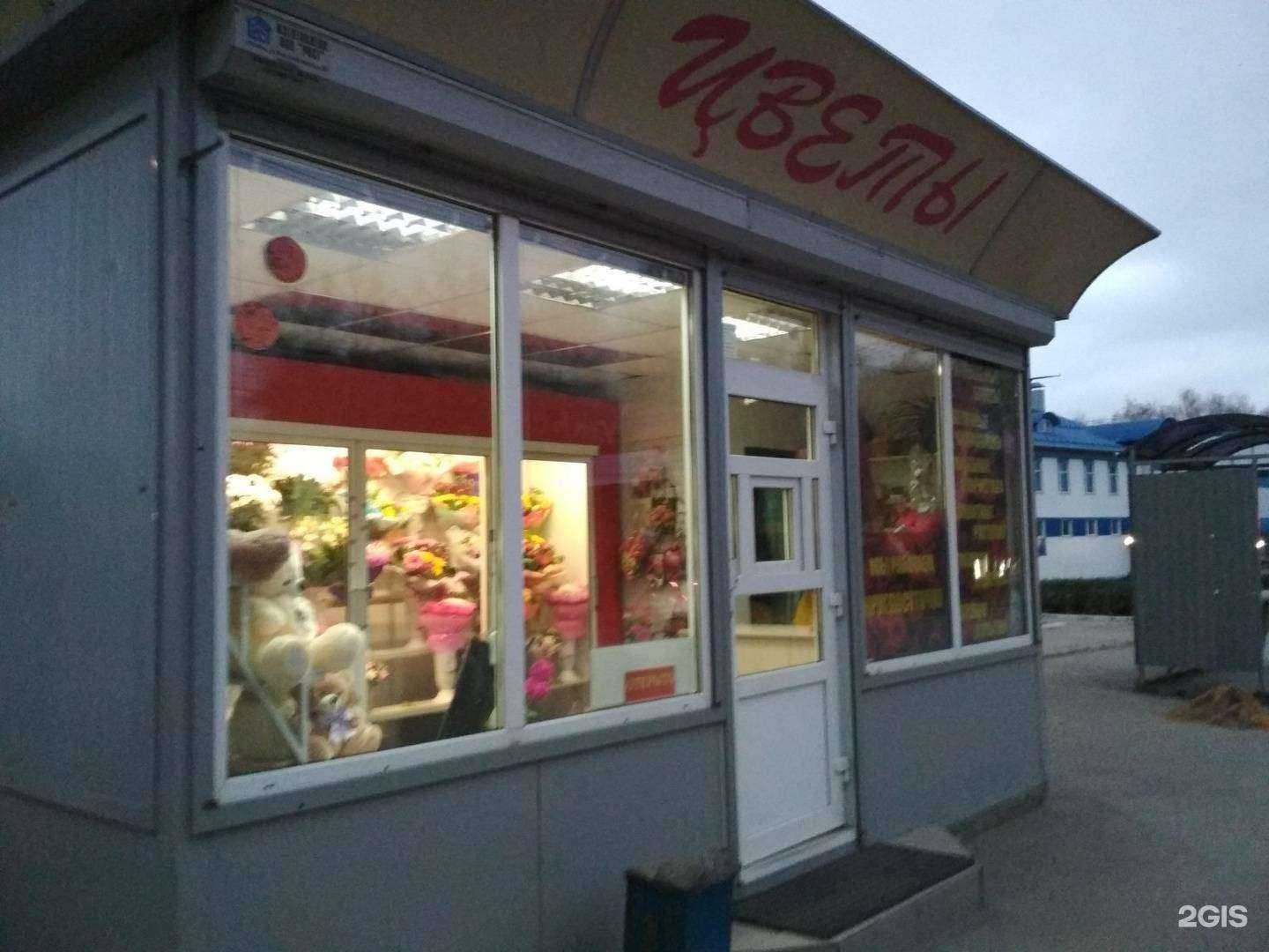 Отзывы на компанию Магазин по продаже цветов в г. Рязань c фото