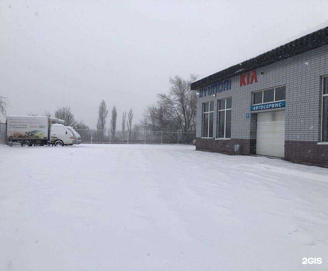 Отзывы на компанию Аванта-сервис в Волгограде c фото