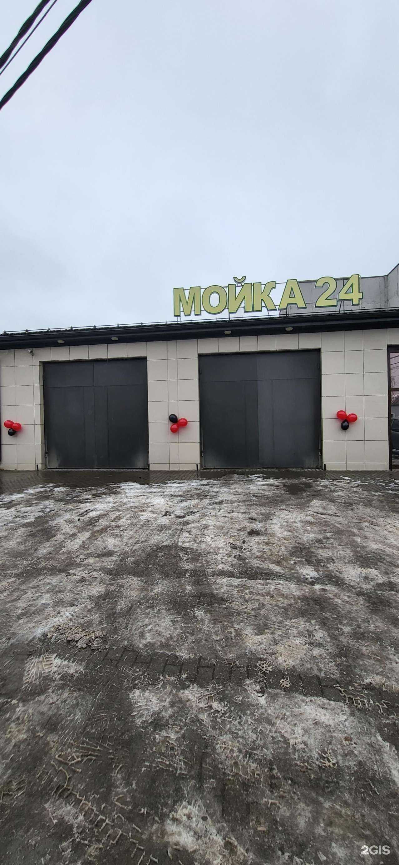 Отзывы на компанию Detailing House в Курске c фото