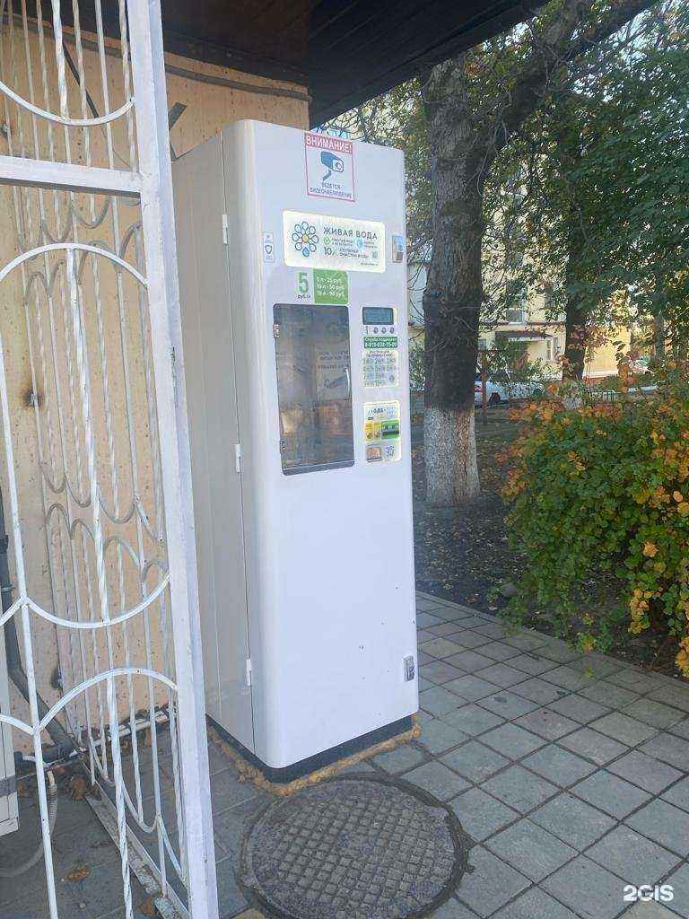 Отзывы на компанию Живая вода в г. Армавир c фото