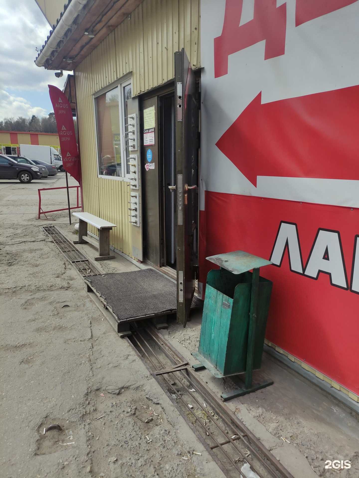 Отзывы на компанию Prima-doors в г. Балашиха c фото