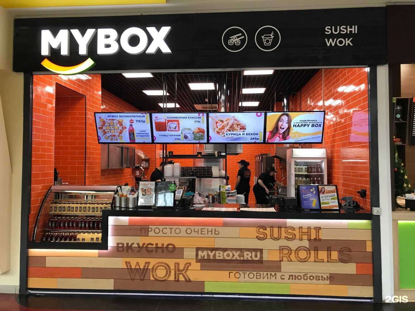 Отзывы на компанию MYBOX в г. Самара c фото