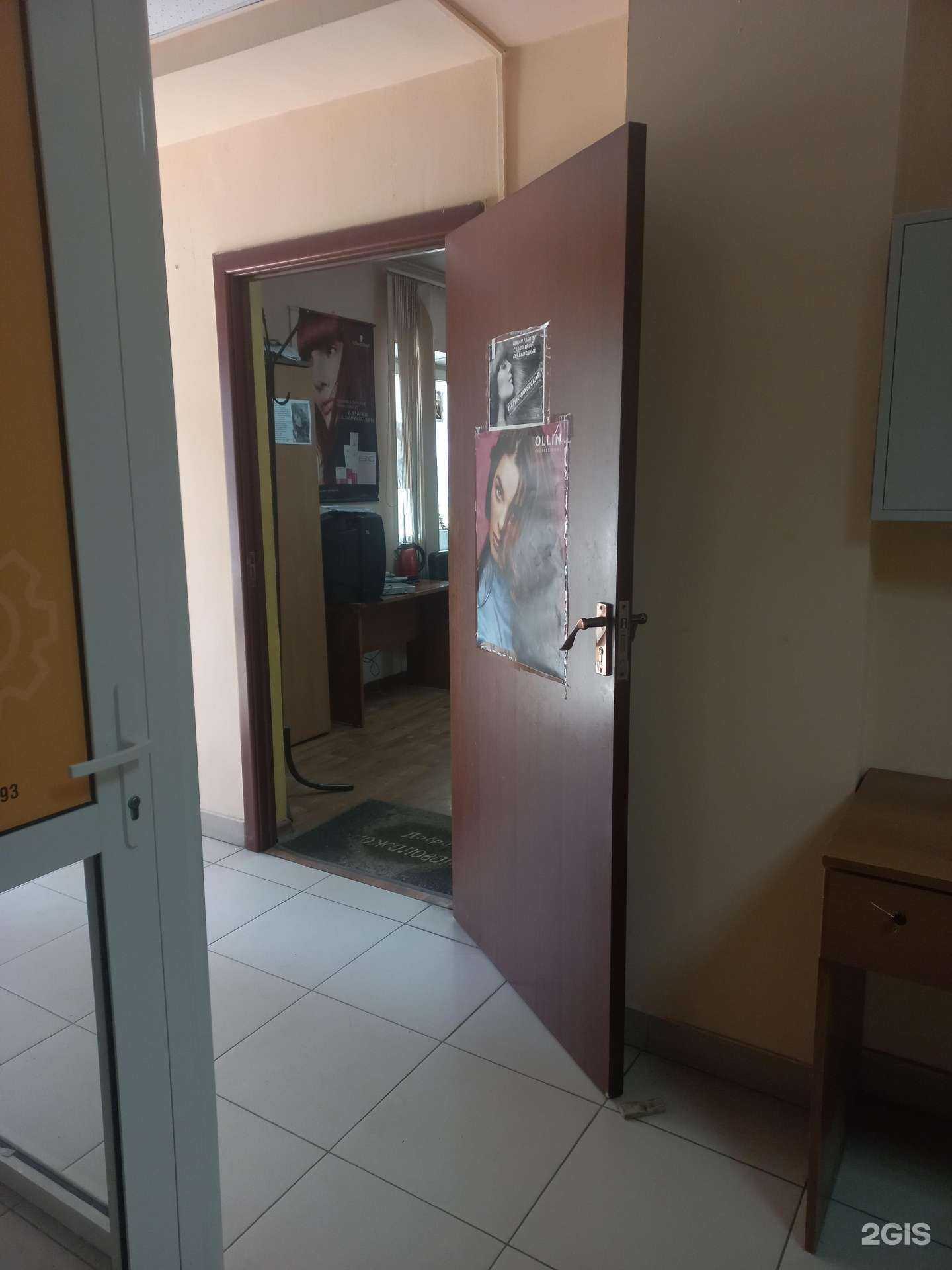 Отзывы на компанию Парикмахерский кабинет в Иркутске c фото