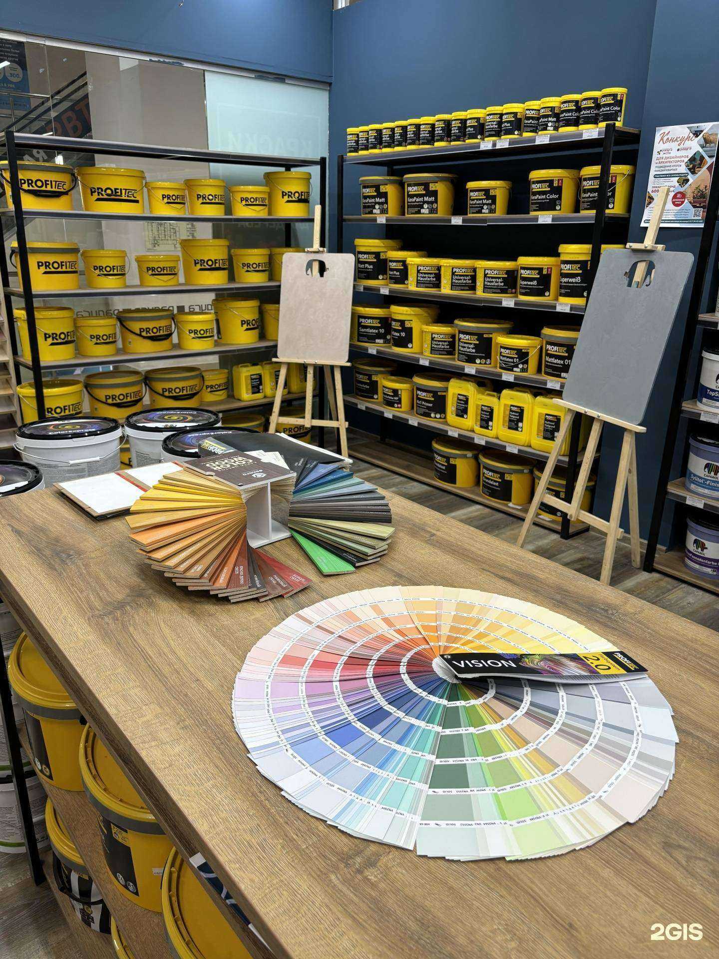 Отзывы на компанию Формула красок в г. Уфа c фото