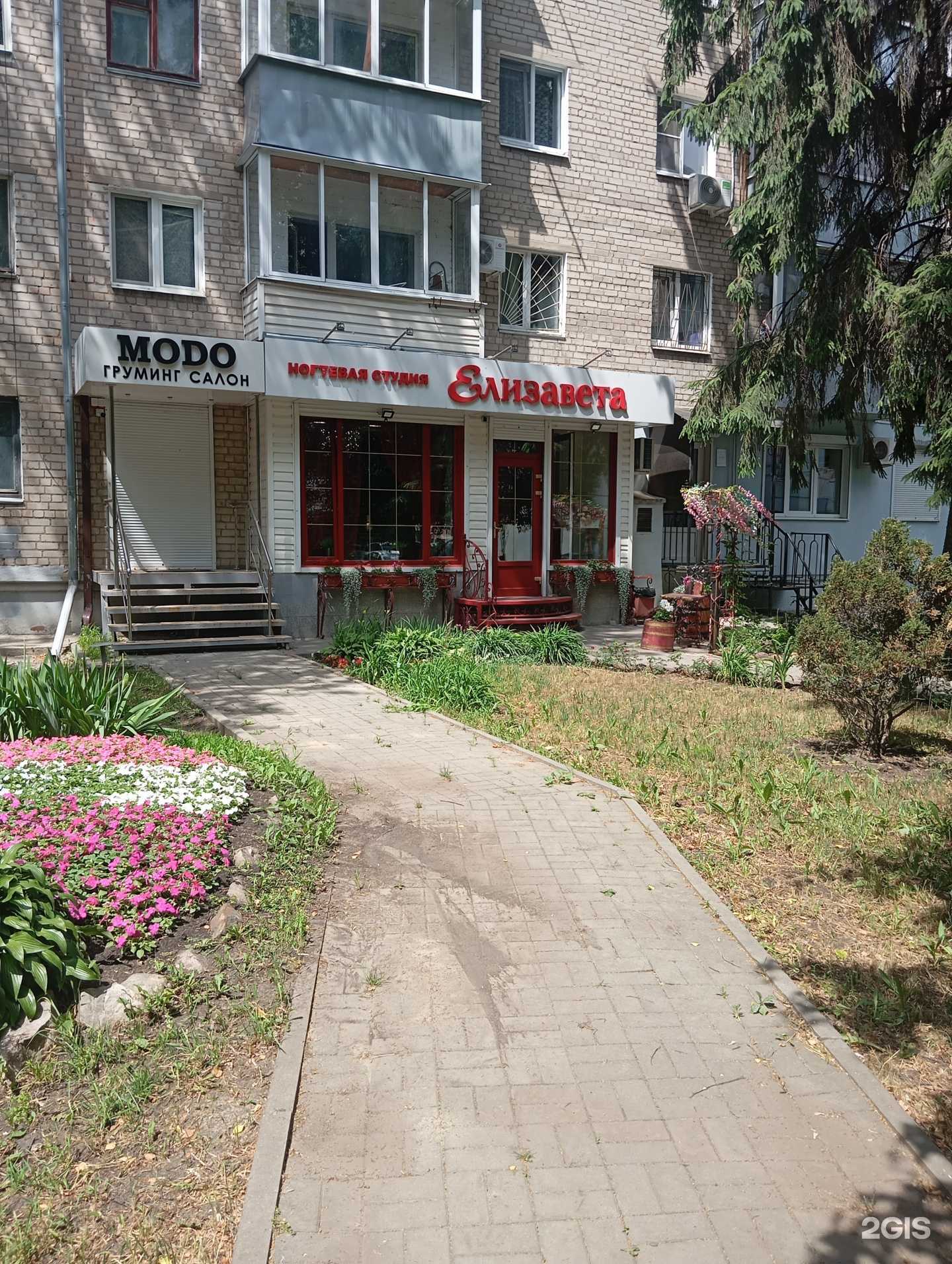 Отзывы на компанию Елизавета в г. Воронеж c фото