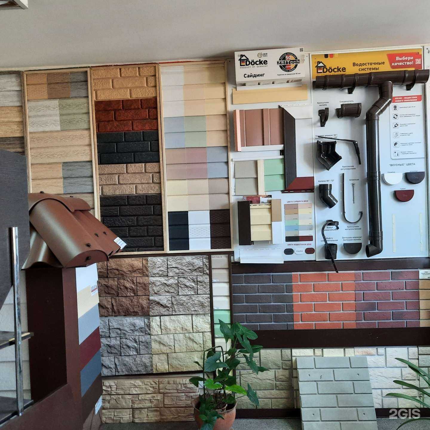 Отзывы на компанию Альянс в Красноярске c фото