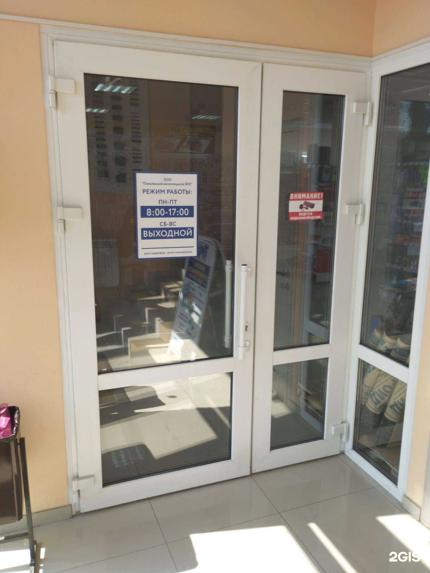 Отзывы на компанию Пмц-2015 в Ростове-на-Дону c фото