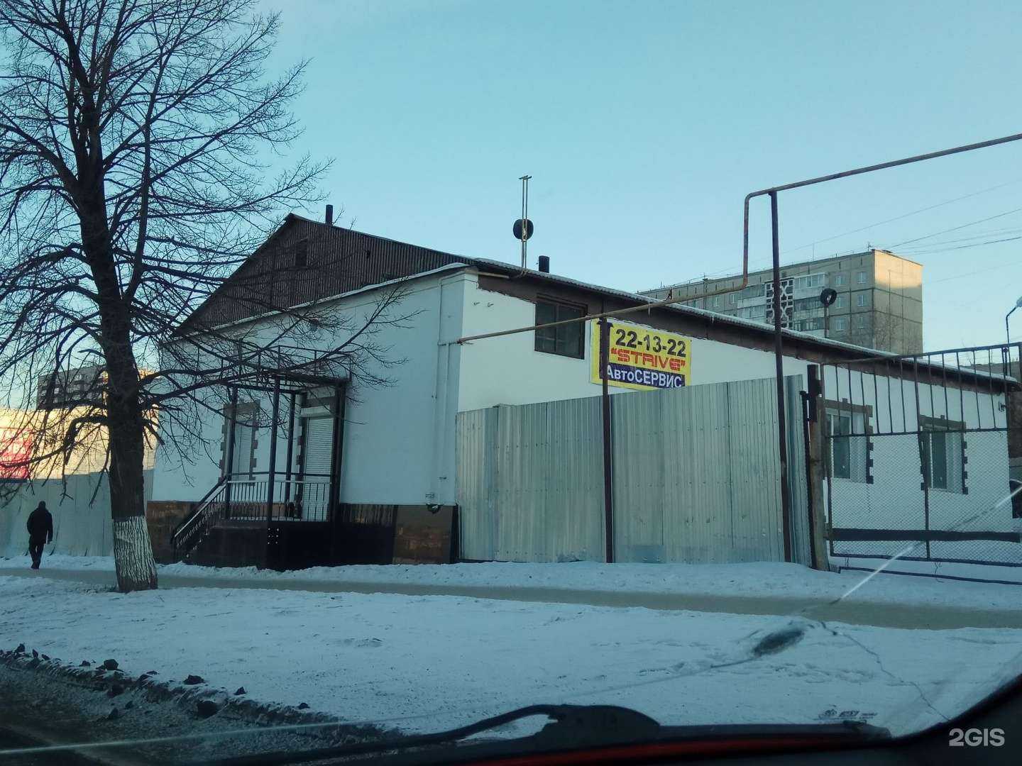 Отзывы на компанию УралСервис плюс в Первоуральске c фото