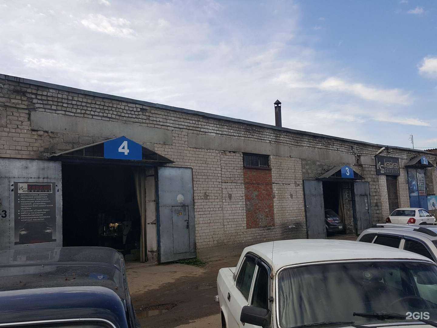 Отзывы на компанию iBert в Казани c фото - фотография 2 из 2