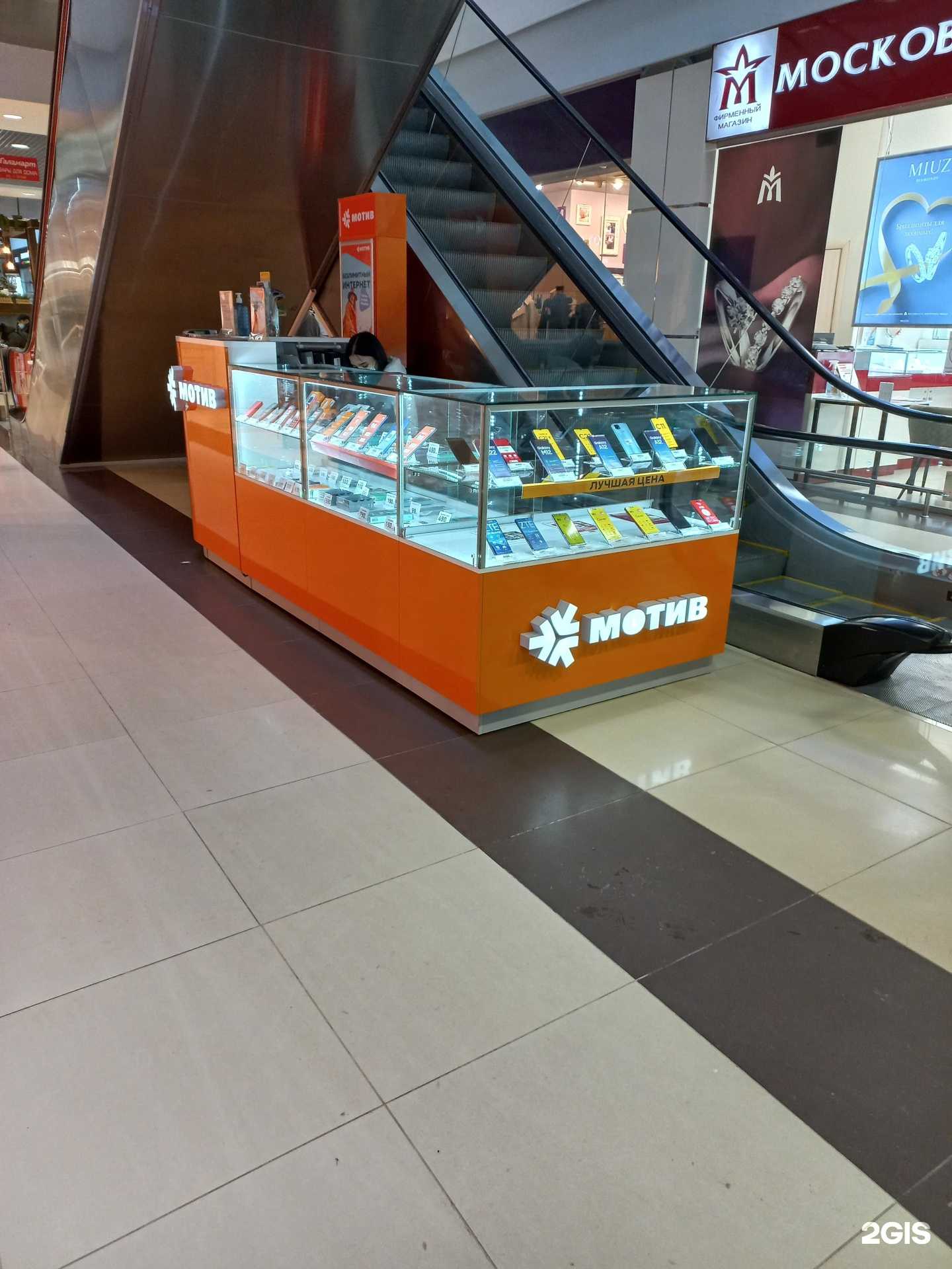 Отзывы на компанию Мотив в г. Нижневартовск c фото