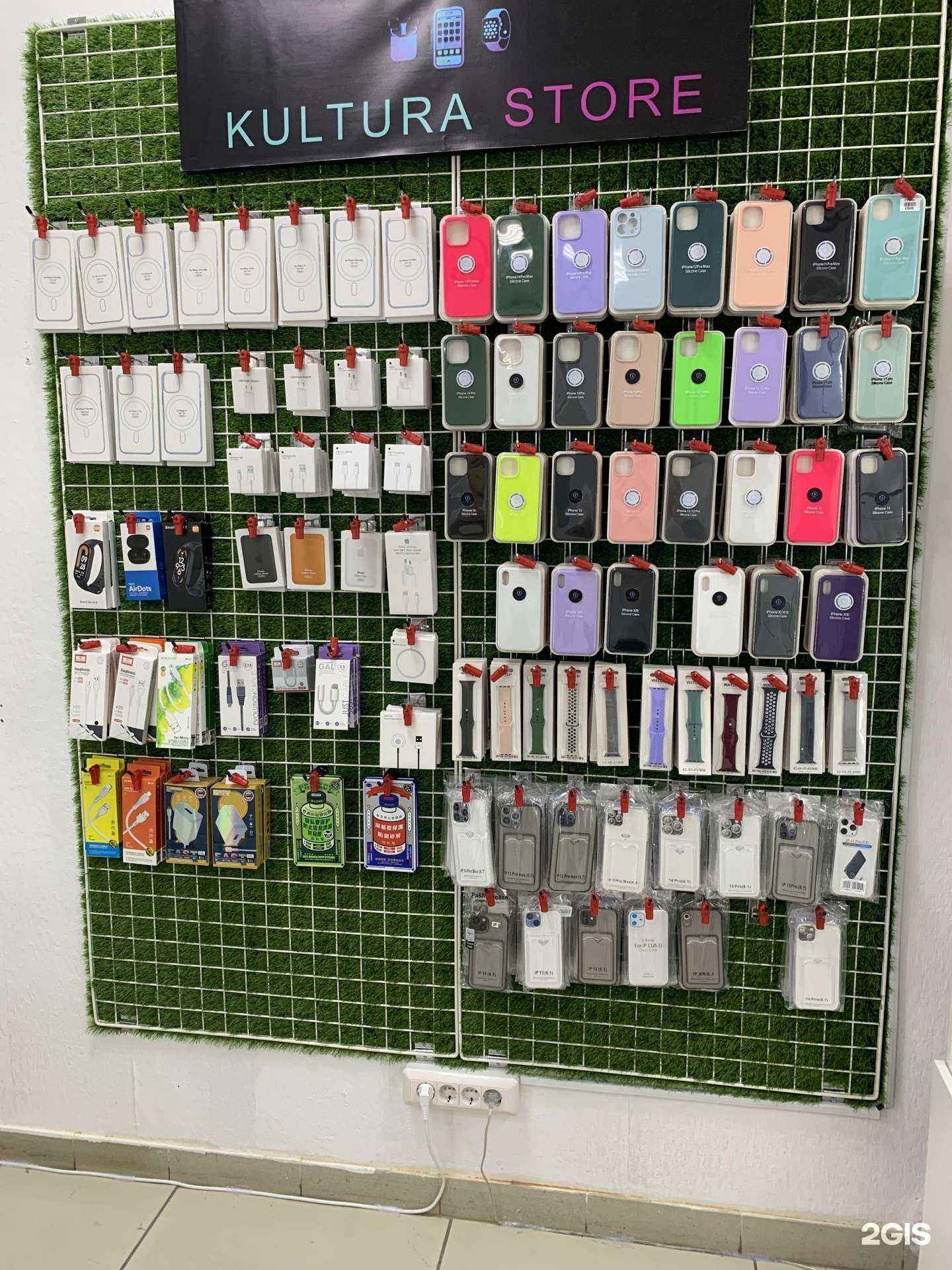 Отзывы на компанию Kultura store в Перми c фото