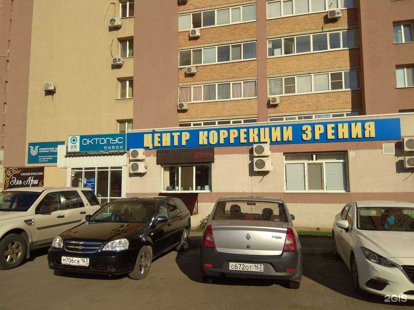 Отзывы на компанию Октопус в г. Самара c фото