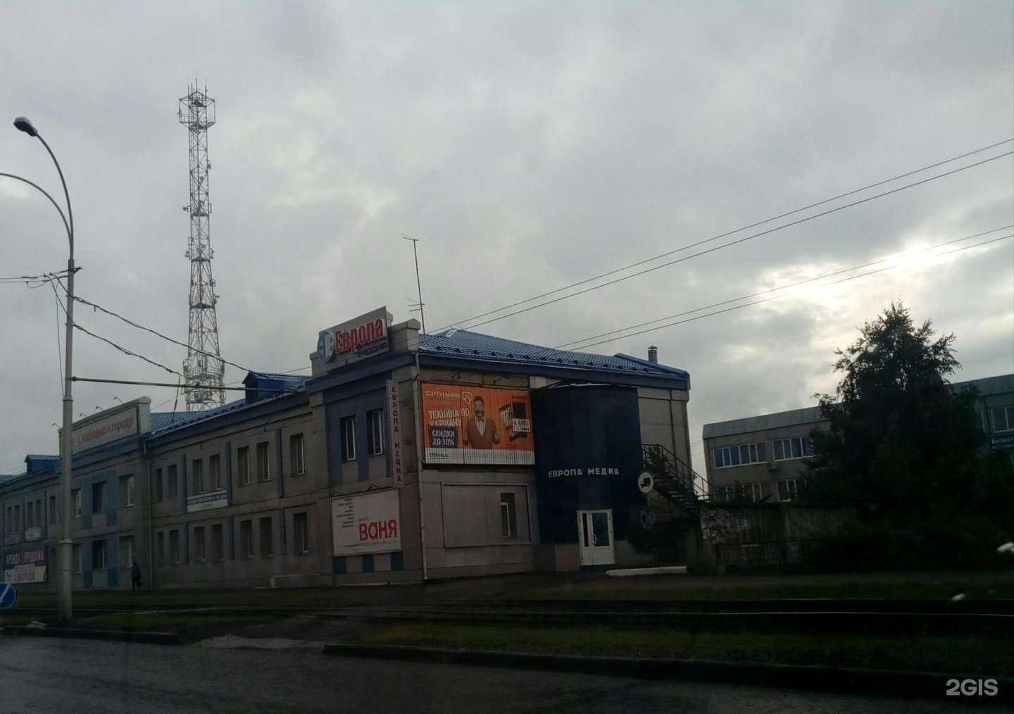 Отзывы на компанию Блеск в Кемерове c фото