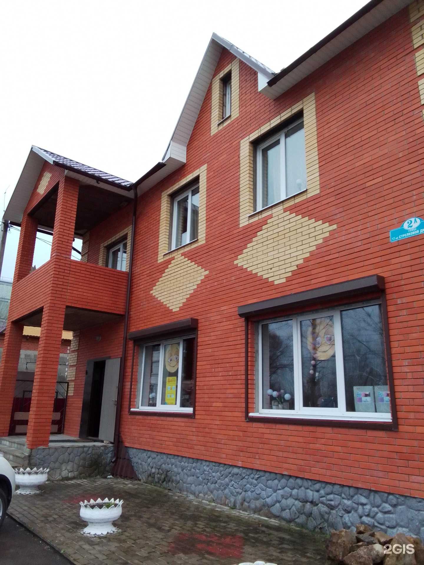 Отзывы на компанию Половичок в Малоярославеце c фото - фотография 2 из 2